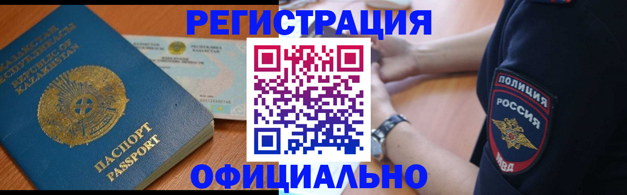 форма 3 в Кемерово